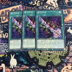 Item thumbnail for item 3f71daf7-6d36-4b68-8a69-32b3f3277820