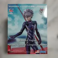 渚カヲル 「シン・エヴァンゲリオン劇場版」 Luminasta