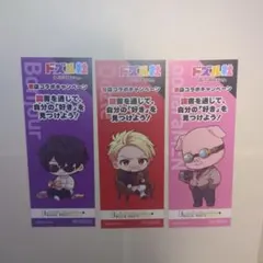 ドズル社　書店コラボキャンペーン　しおり　3枚