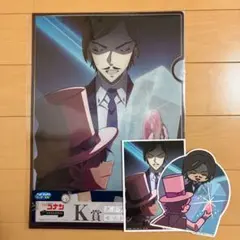 名探偵コナン セガラッキーくじ クリアファイル ステッカー(2枚)