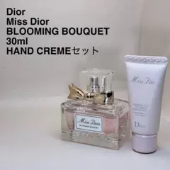 【極美品】ディオール ミスディオール　ブルーミングブーケ30ml ハンドクリーム