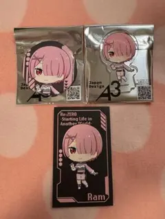 ラム