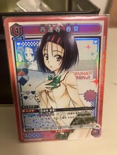ユニオンアリーナ ToLOVEる 西蓮寺春菜 箔押しプロモカード 4枚 - メルカリ
