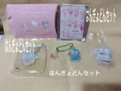 サンリオはんぎょどん カスタムアクリルチャーム3点セット