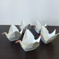 有田焼 弥右衛門窯 折り鶴 小鉢 祥玉 和食器 鶴