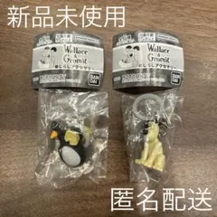 【新品】ひつじのショーン めじるしアクセサリー ウォレスとグルミット 2点セット