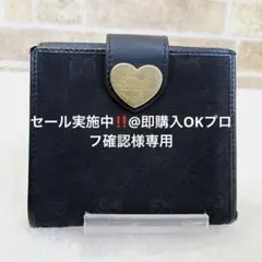 セール実施中‼️@即購入OKプロフ確認 様専用GUCCI グッチ　ラブリーハート