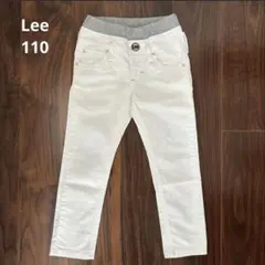 Lee キッズ　110　リブウエスト　テーパード　ストレッチ　パンツ　白