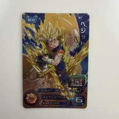 ドラゴンボールヒーローズ ベジット cp