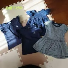 ★お値下げ中★【まとめ売り】ベビー女の子紺色　80から95