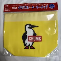 CHUMS Asahi オリジナル クーラーバッグ　非売品のサムネイル