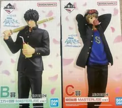 ひ*ま様 一番くじ　 銀魂　 銀八先生　フィギュアセット　B賞　C賞