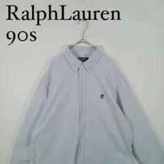 90s Ralph Lauren 長袖ボタンダウンシャツ　ストライプ胸刺繍ロゴ