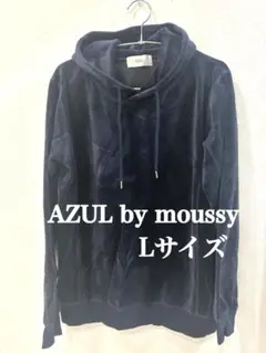 azul by moussy トレーナー