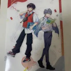 ☆希少【 ゆあんくん ヒロ 】 クリアファイル カラフルピーチ ブックオフ