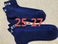 新品　アスレタ　トレーニングソックス　ショート　青系　25-27cm　２足セット