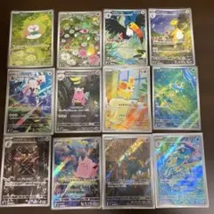 ポケモンカード AR 12種まとめ売りのサムネイル