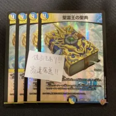 アルカディアスバイブル