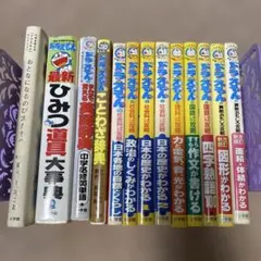 VAN★様 リクエスト 2点 まとめ商品