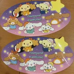 Cinnamoroll x KURASUSHI ステッカー 2枚セット