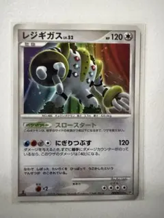 レジギガス LV.X 080/092 1ed 破空の激闘 DP6 - メルカリ