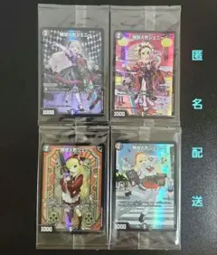 特攻人形ジェニー 神アート 4枚 P7/Y23 - メルカリ