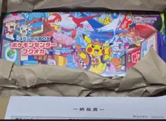 ポケモンセンターフクオカ スペシャルBOX