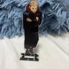 虎杖悠仁　アクリルスタンド