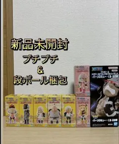 ワンピース　ワールドコレクタブルフィギュア　エッグヘッド編4