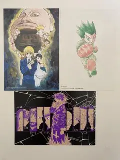ハンターハンター　イラストカード　ポストカード