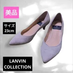 LANVIN コレクション レディースパンプス ポインテッドトゥ 23cm