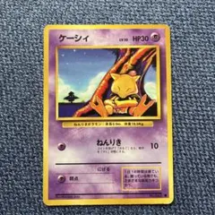 ケーシィ ● 第1弾拡張パック