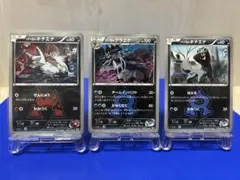 2026年最新】アクア団のポチエナの人気アイテム - メルカリ