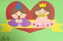 【おすすめ】ひなまつり壁面A4サイズ  保育園 幼稚園 ひな祭り 桃の節句