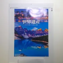 Item thumbnail for item a0d45503-b81b-4802-bef0-2f801eb7ea06