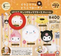 あ。プロフ必読様 リクエスト 3点 まとめ商品