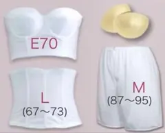 ELISIR ブライダルインナー 4点セット (E70)