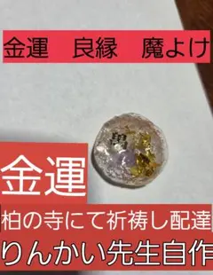金運爆上げ 手に入りません！秘境 奈良県山奥 玉置神社 御神木入り 御