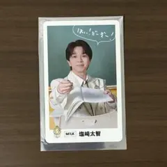 M!LK 塩﨑太智 フォトカード EBiDAN 15th - メルカリ