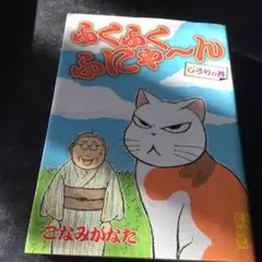 Item thumbnail for item d95fb4f7-2ed3-4a0d-b021-fef5831c9df0