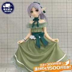 フリーレン ドレスver. 葬送のフリーレン Coreful フィギュア