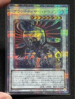 2026年最新】遊戯王 bf 25thの人気アイテム - メルカリ