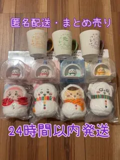 ちいかわ　エニマイくじ　E賞　F賞　G賞　セット