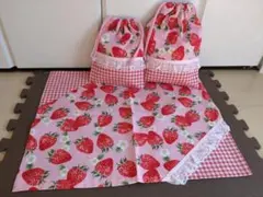 イチゴ 給食袋セット ハンドメイド 240112