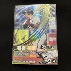 Item thumbnail for item 02469cde-e693-405d-9c4a-4488af65be81