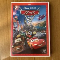 Disney PIXAR カーズ2 DVD