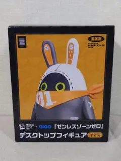 ゼンレスゾーンゼロ GIGO イアス デスクトップ フィギュア ゼンゼロ 非売品