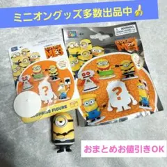 ミニオン大脱走 メル フィギュア 海外製