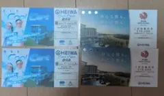 HEIWA 平和 CoolCart 2枚　宿泊優待券 2枚のサムネイル