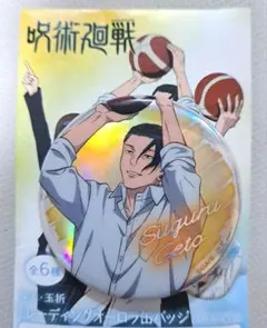 ‪‪❤︎‬夏油傑 スーツ 缶バッジ 13点‪‪❤︎‬ ハセ・プロ｜劇場版 呪術廻戦 0 CANバッジ 夏油 傑BOX